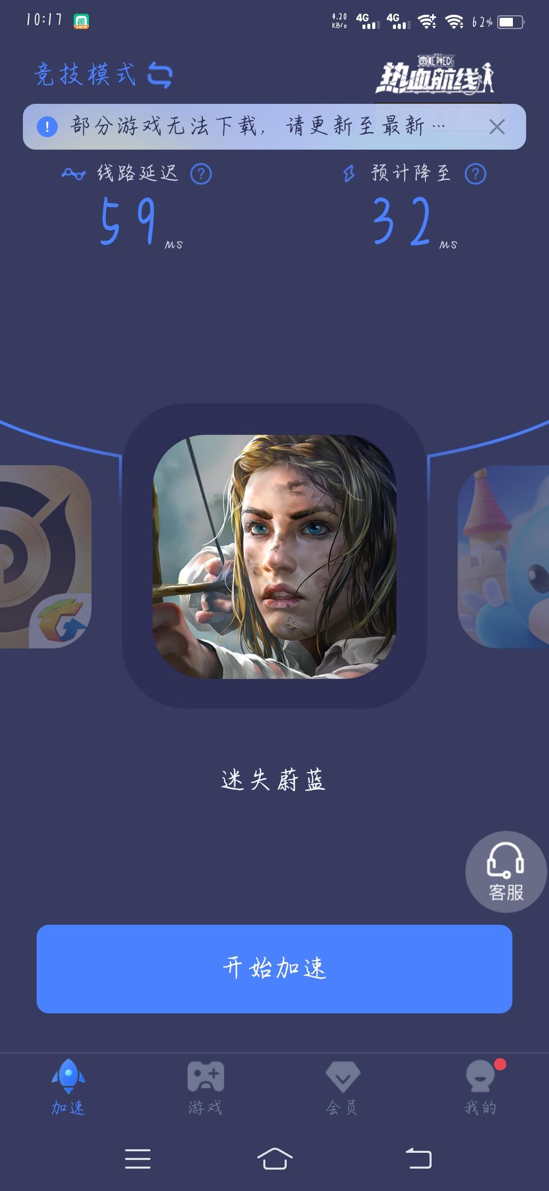 一加7有谷歌框架吗_要谷歌框架_谷歌框架如何用
