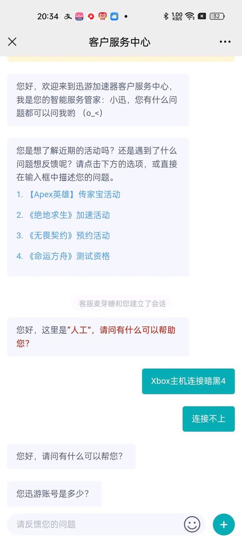要谷歌框架_谷歌框架如何用_一加7有谷歌框架吗
