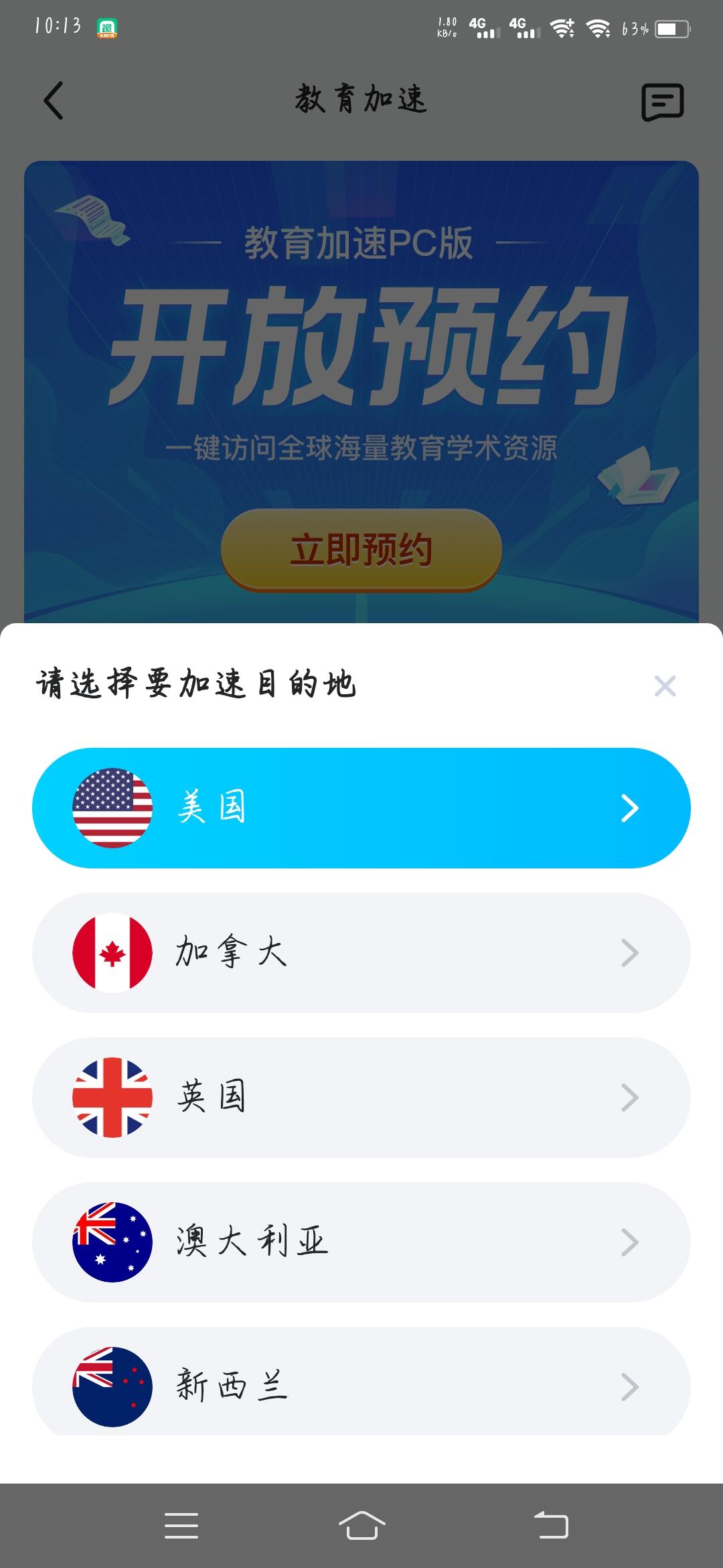 要谷歌框架_谷歌框架如何用_一加7有谷歌框架吗