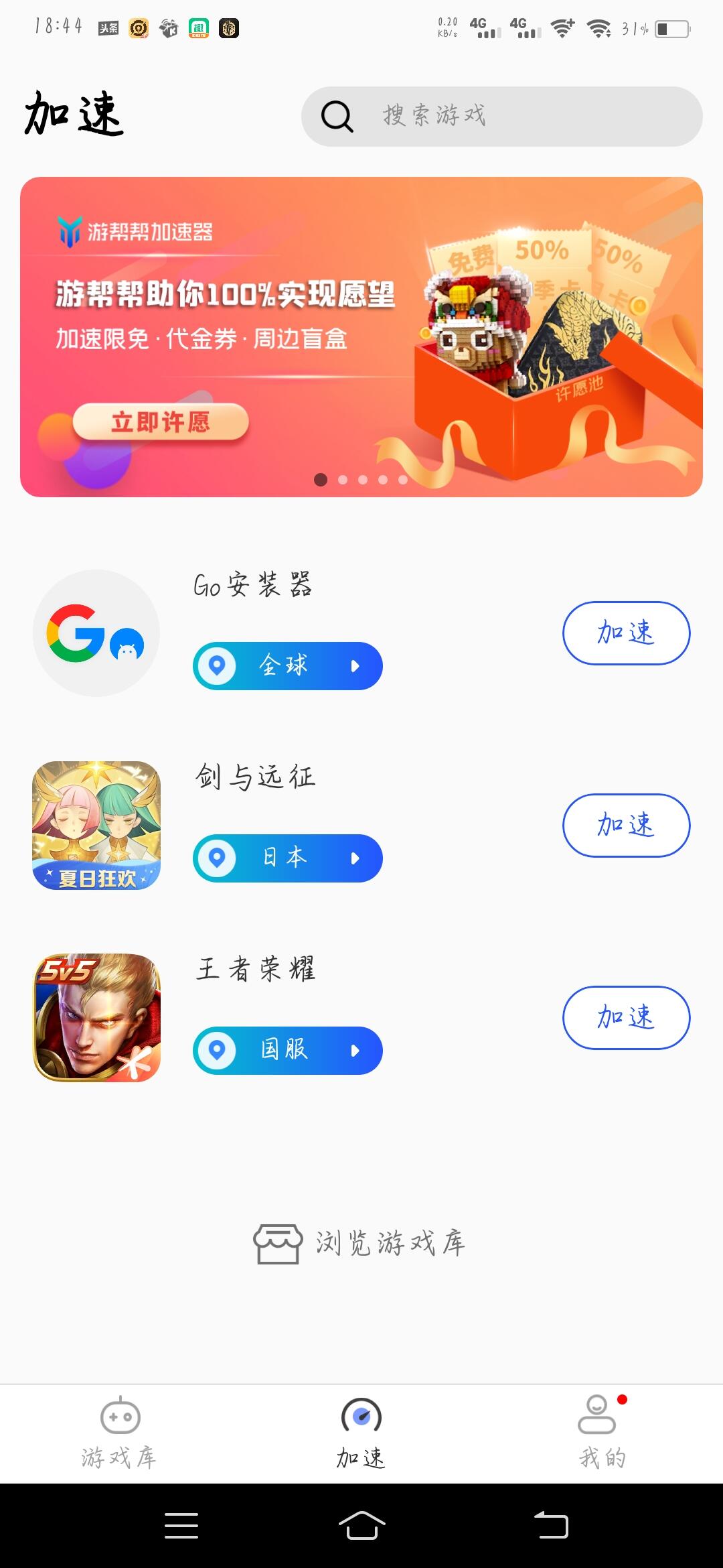 谷歌框架如何用_要谷歌框架_一加7有谷歌框架吗