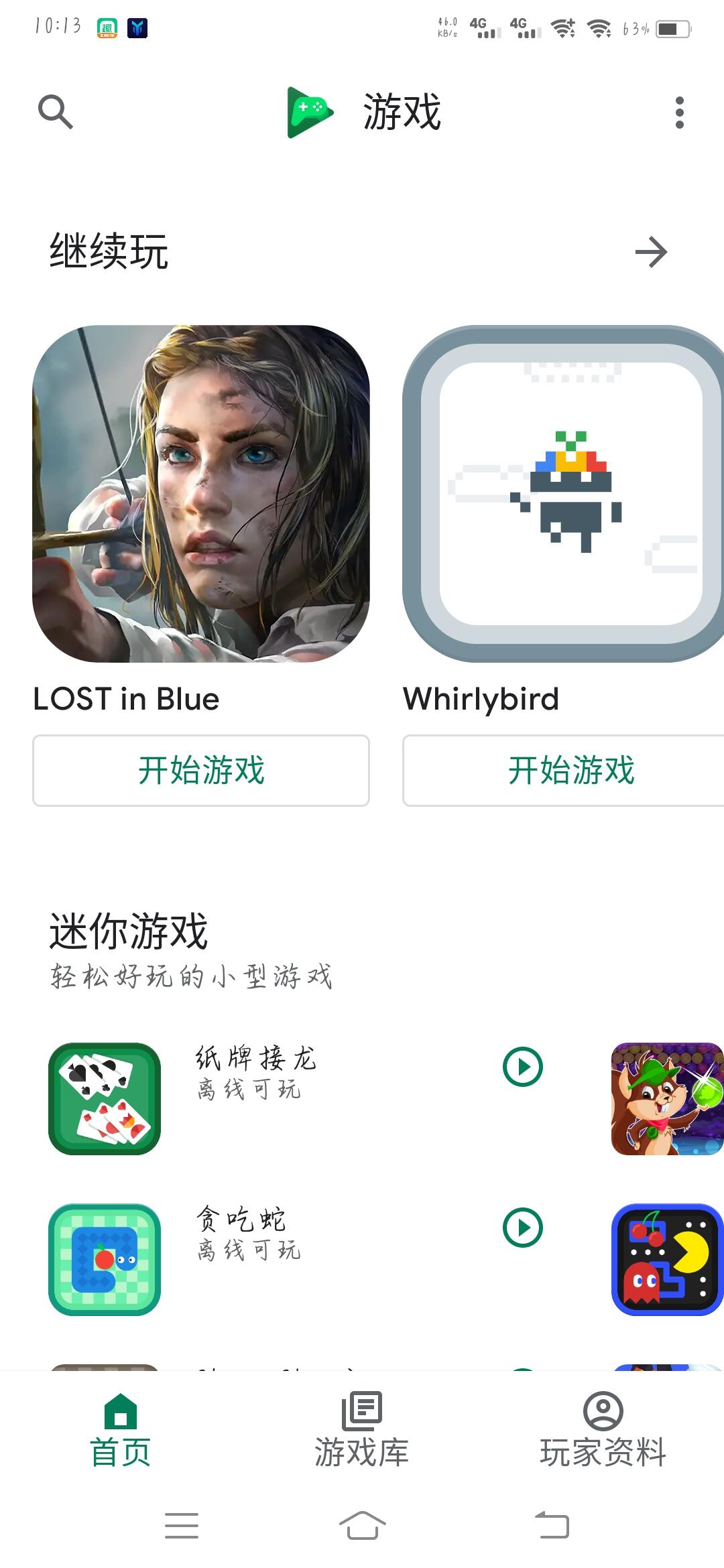 谷歌框架如何用_要谷歌框架_一加7有谷歌框架吗