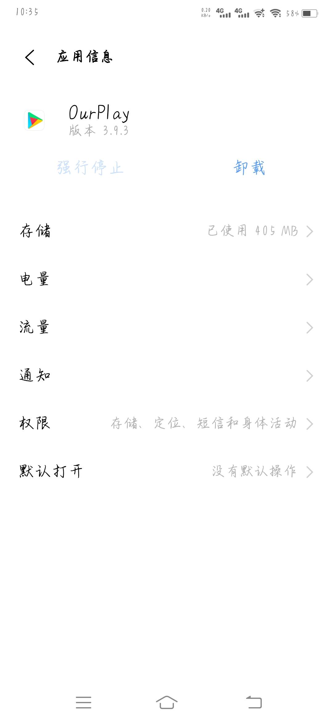 一加7有谷歌框架吗_谷歌框架如何用_要谷歌框架