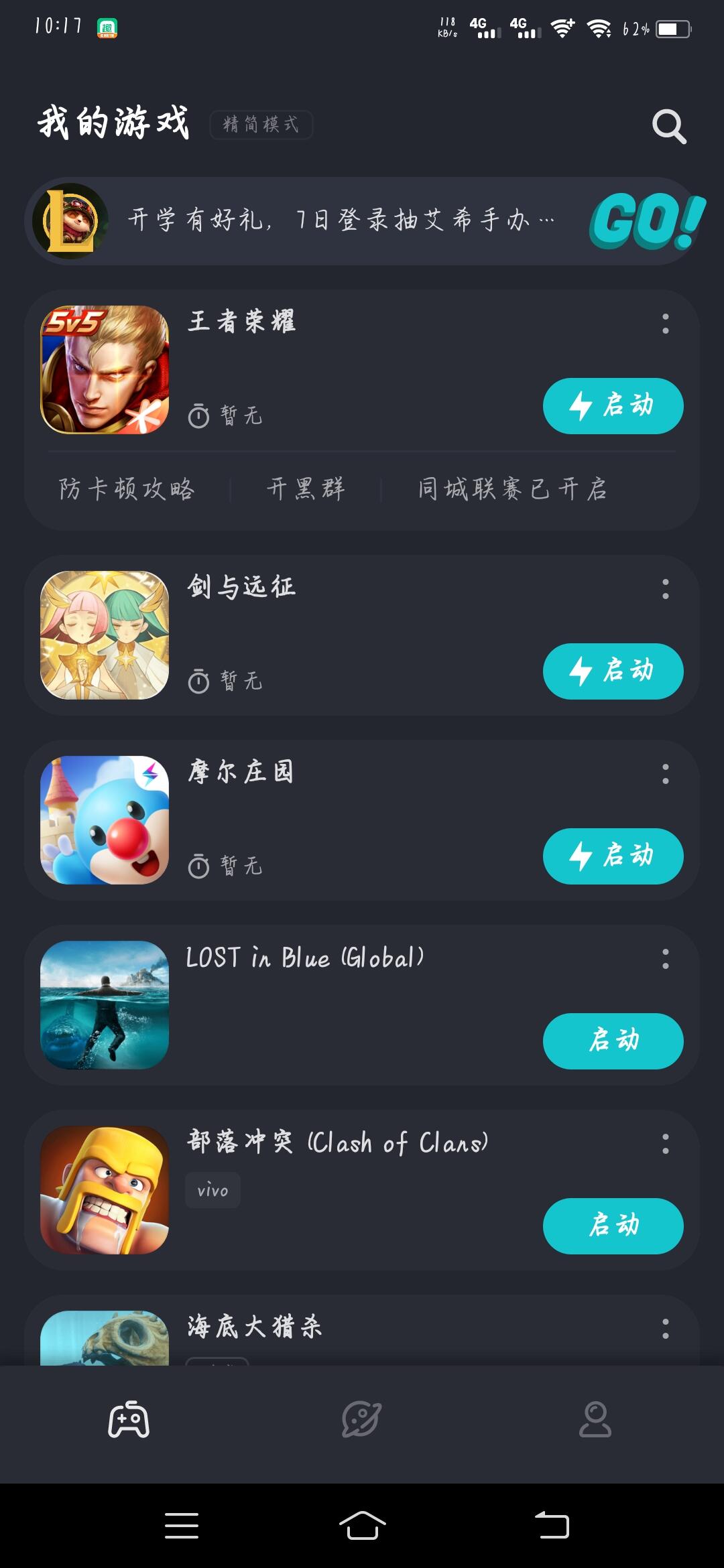 谷歌框架如何用_一加7有谷歌框架吗_要谷歌框架