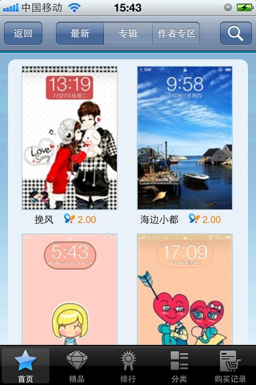 旧版电脑桌面_91桌面老版本下载_电脑旧版本软件下载