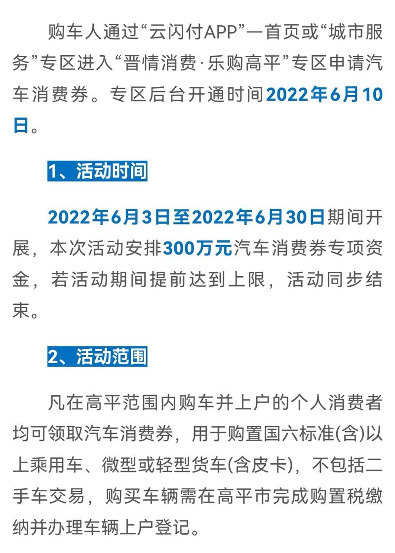 国网e充电使用流程_国网充电用什么app_国网充电怎么用