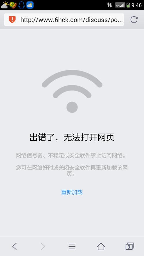移动网络网站打不开_移动网络网页打不开_移动网络网站打不开怎么回事