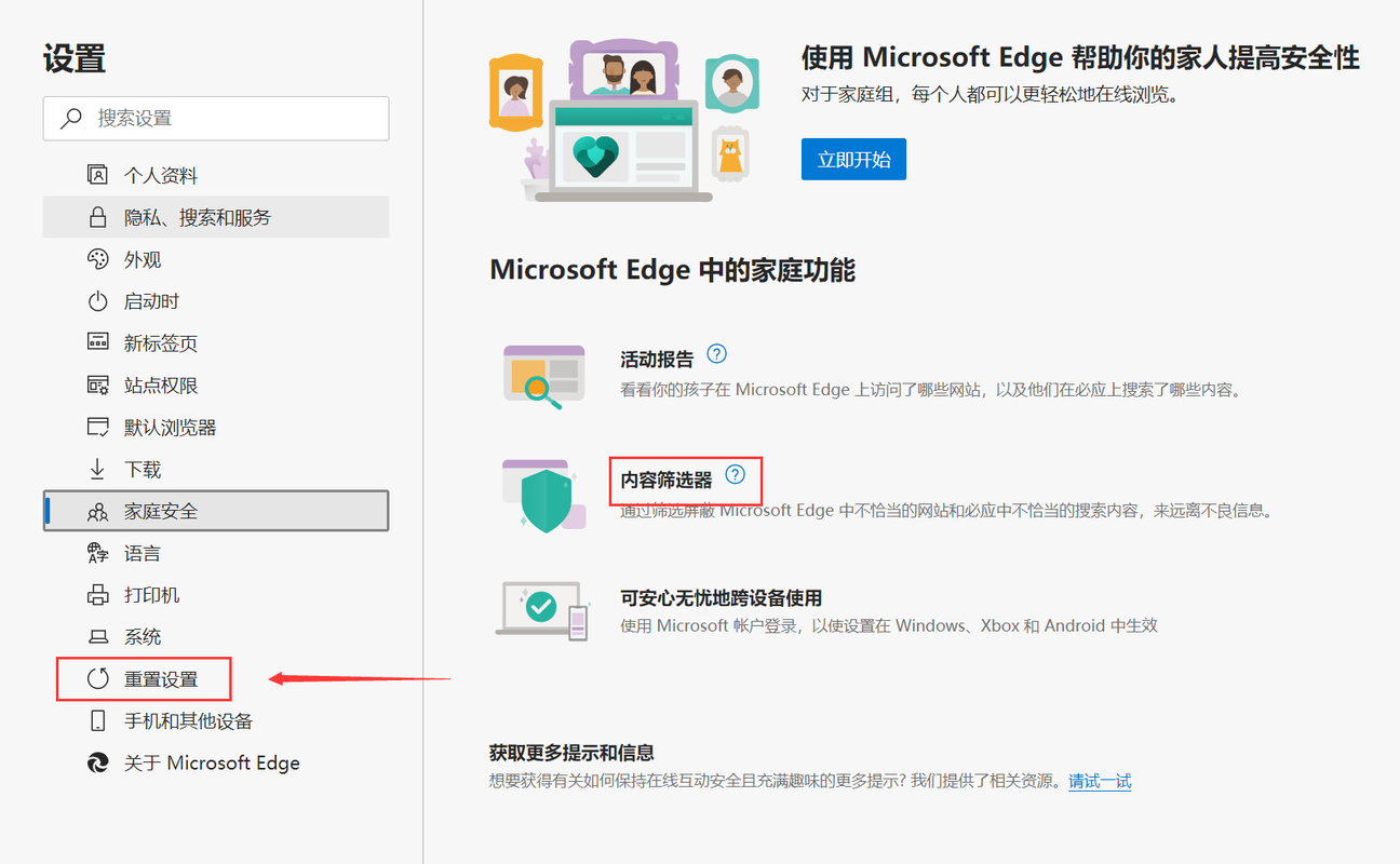 如何默认qq浏览器_怎么设置打开qq空间的默认浏览器_设置默认浏览器为qq浏览器