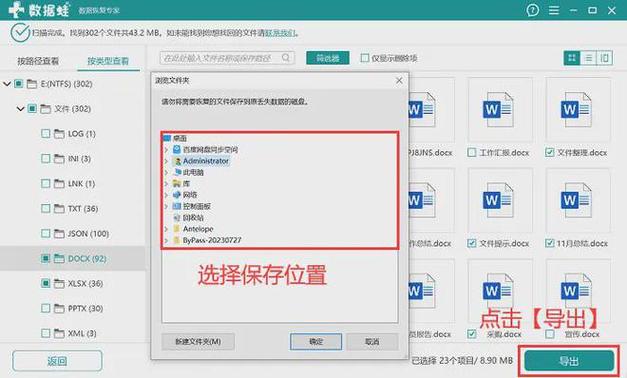 回收站里的文件删除了_删除的文件回收站没有_删除文件回收站里没有