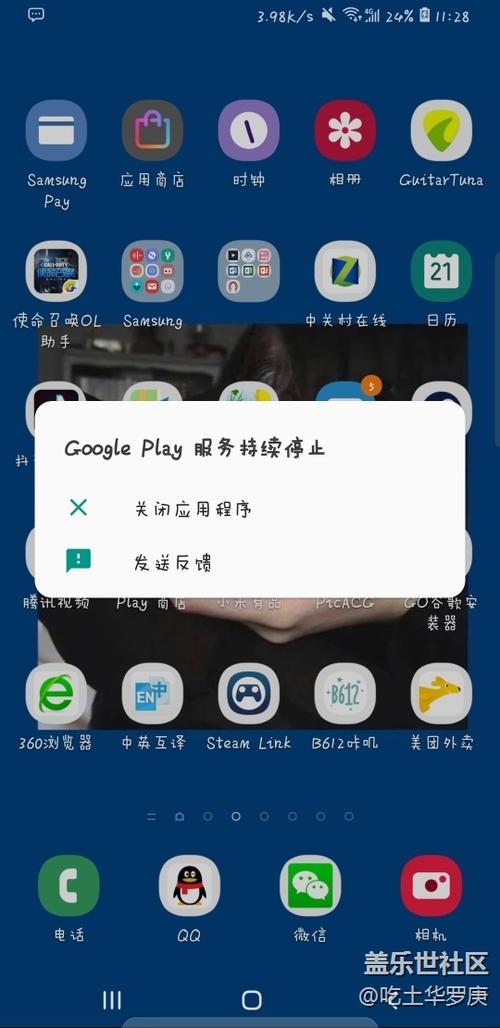 谷歌框架在哪儿_谷歌框架用处_一加7有谷歌框架吗