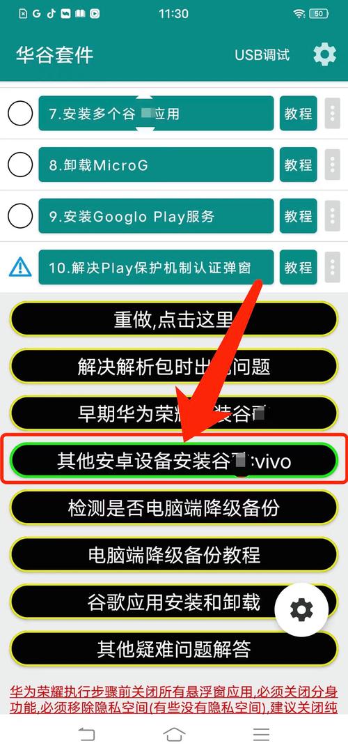 谷歌框架在哪儿_谷歌框架用处_一加7有谷歌框架吗