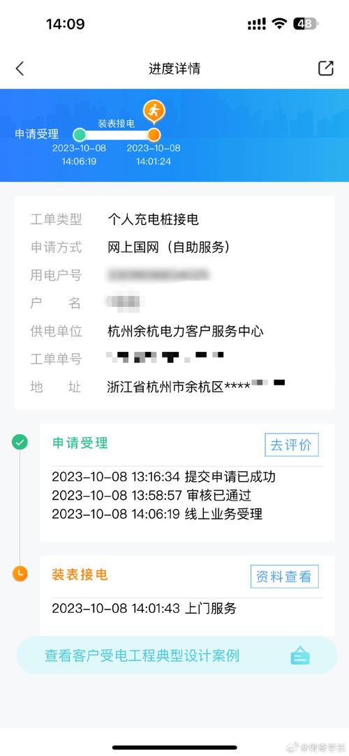 国网e充电使用流程_国网充电设施共有几种充电方式_国网充电怎么用