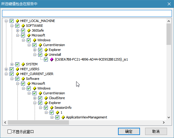 注册表在哪个位置_软件注册表怎么看_注册表在哪里找