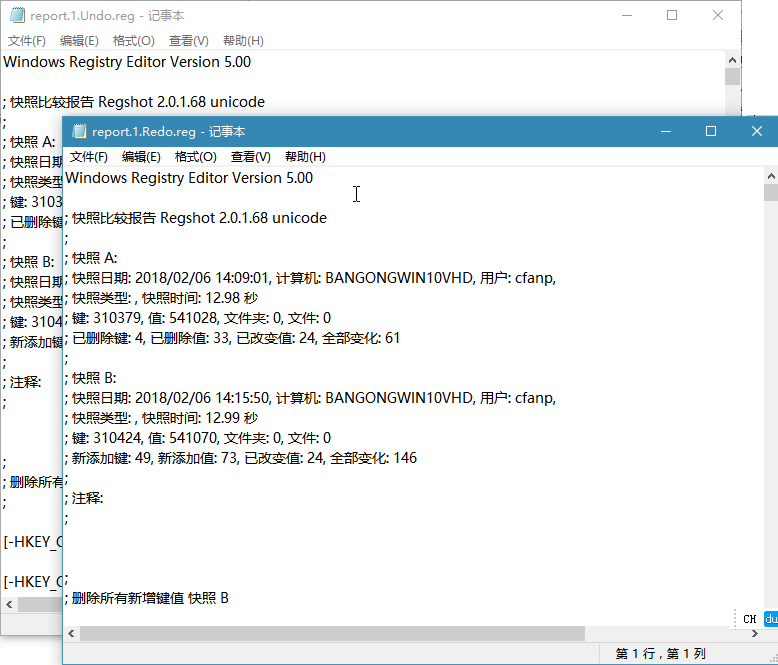 软件注册表怎么看_注册表在哪个位置_注册表在哪里找