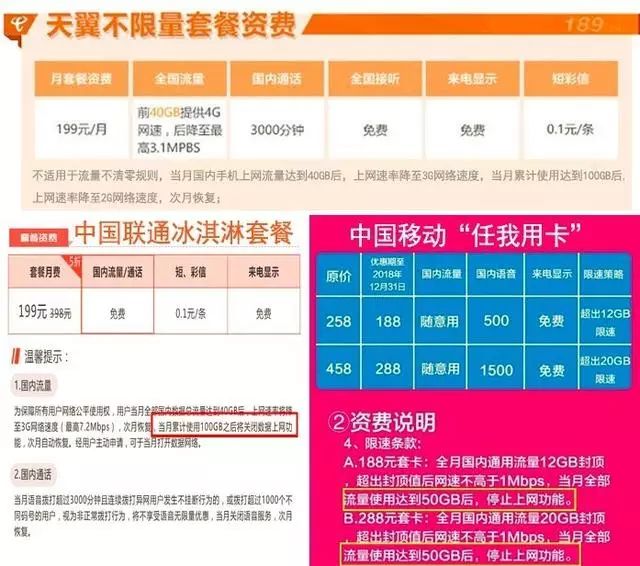 移动手机卡品牌查询_移动电话卡品牌怎么看_如何查看移动卡品牌