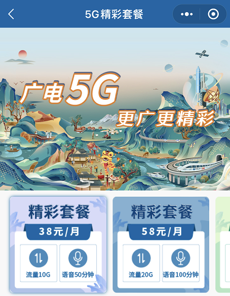 如何查看移动卡品牌_移动电话卡品牌怎么看_移动手机卡品牌查询