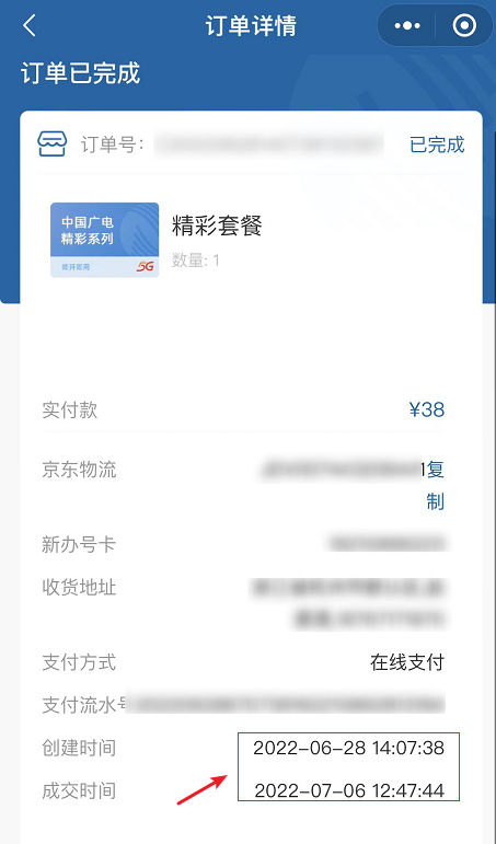 如何查看移动卡品牌_移动电话卡品牌怎么看_移动手机卡品牌查询