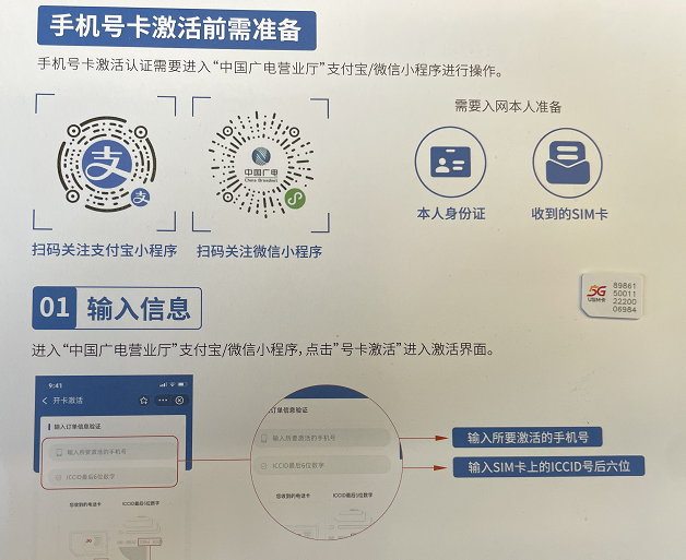 移动电话卡品牌怎么看_移动手机卡品牌查询_如何查看移动卡品牌