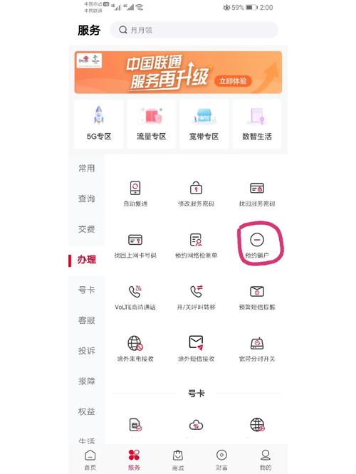 钱有路电脑怎么登录_电脑登账_电脑登陆有密码怎么办