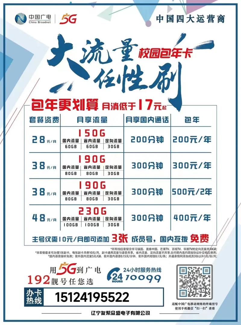 如何查看移动卡品牌_移动电话卡品牌怎么看_移动手机卡品牌查询