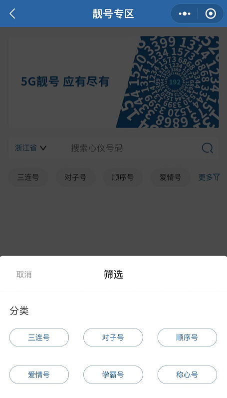 移动手机卡品牌查询_移动电话卡品牌怎么看_如何查看移动卡品牌