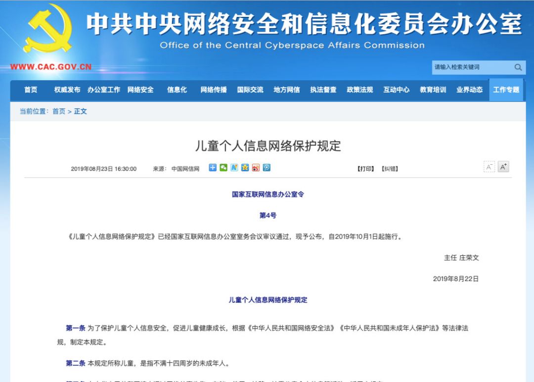 网络安全如何保护自己信息_网络安全法如何保护个人信息_保护网络个人信息安全方法