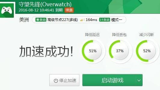 请登录加速器账号_加速器登录失败_奇游加速器老显示账号被别人登录