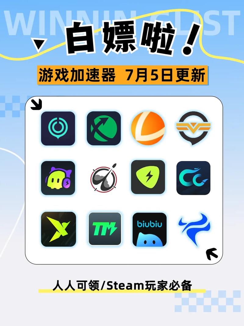 请登录加速器账号_加速器登录失败_奇游加速器老显示账号被别人登录