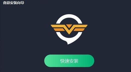 请登录加速器账号_奇游加速器老显示账号被别人登录_加速器登录失败