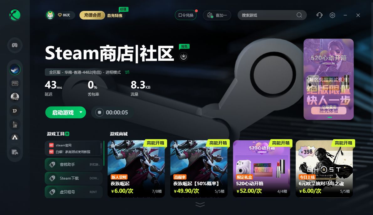 无法打开exe安装文件_安装时无法打开文件_安装程序无法打开文件