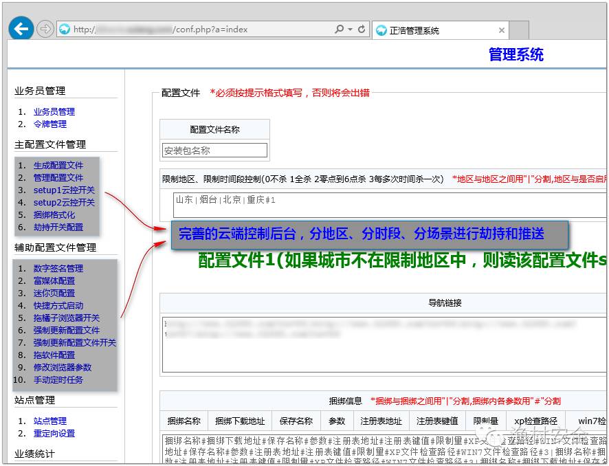 浏览器打开网页显示有错误_android uc浏览器不能上网显示错误代码-2_浏览器显示有错误