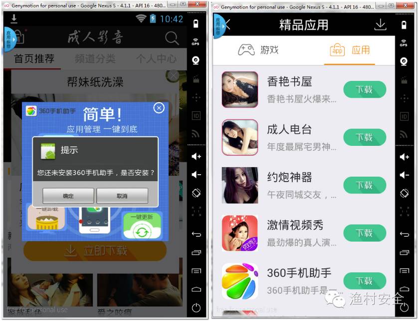 浏览器显示有错误_android uc浏览器不能上网显示错误代码-2_浏览器打开网页显示有错误