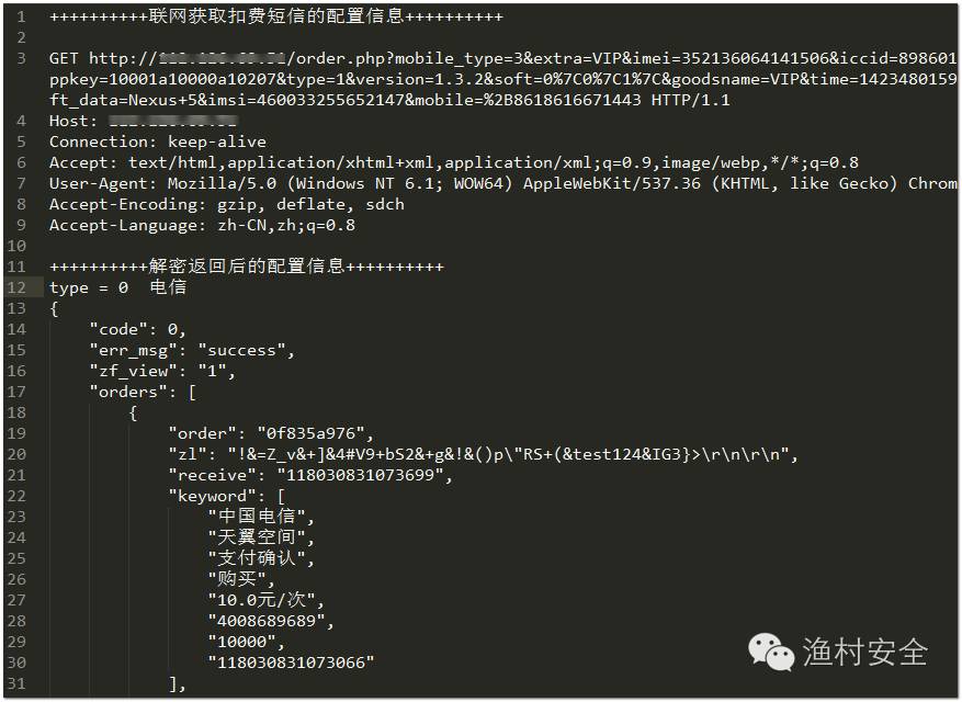 浏览器打开网页显示有错误_android uc浏览器不能上网显示错误代码-2_浏览器显示有错误