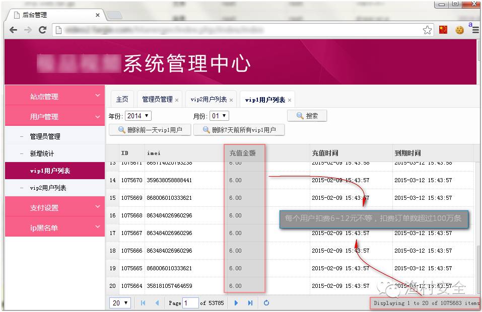 浏览器显示有错误_android uc浏览器不能上网显示错误代码-2_浏览器打开网页显示有错误
