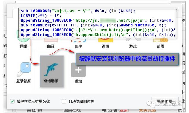 浏览器显示有错误_android uc浏览器不能上网显示错误代码-2_浏览器打开网页显示有错误