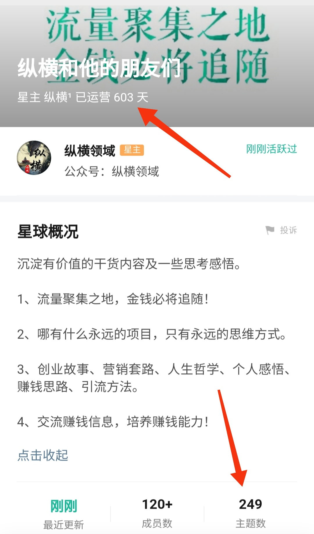 支付宝星星球答案_支付宝星球答题答案_支付宝上答案星球