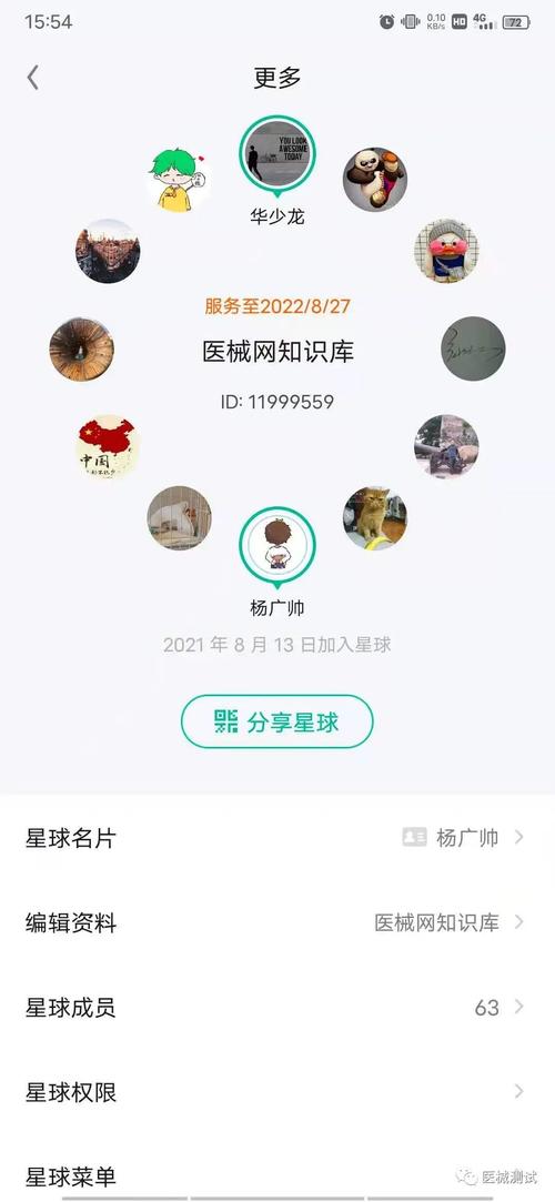 支付宝上答案星球_支付宝星球答题答案_支付宝星星球答案