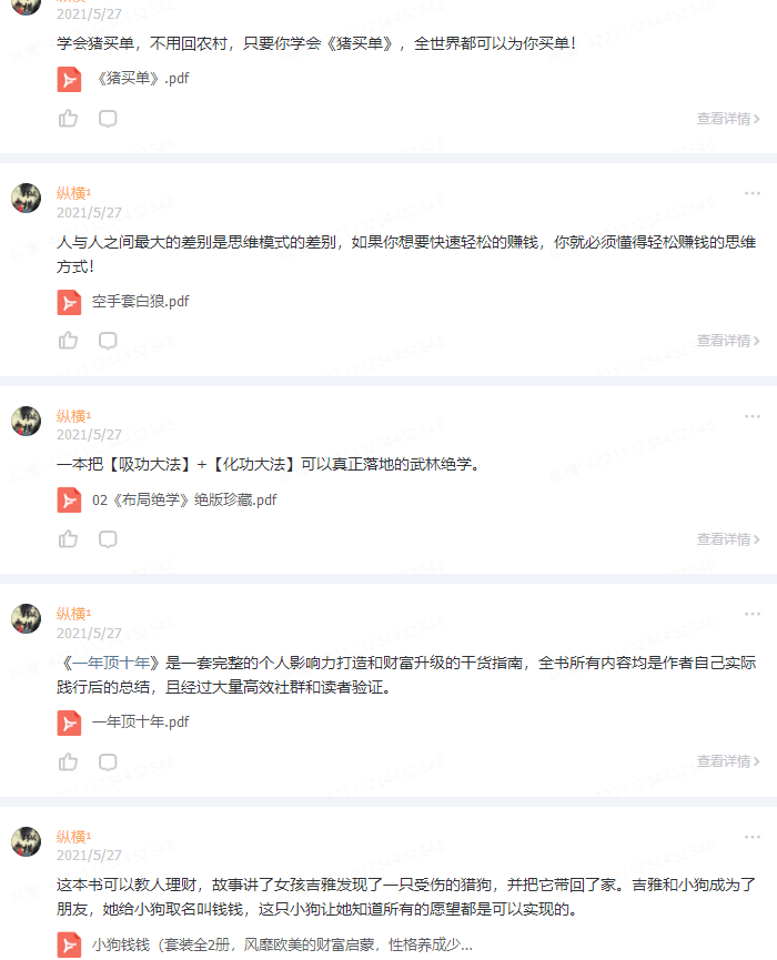 支付宝星球答题答案_支付宝星星球答案_支付宝上答案星球