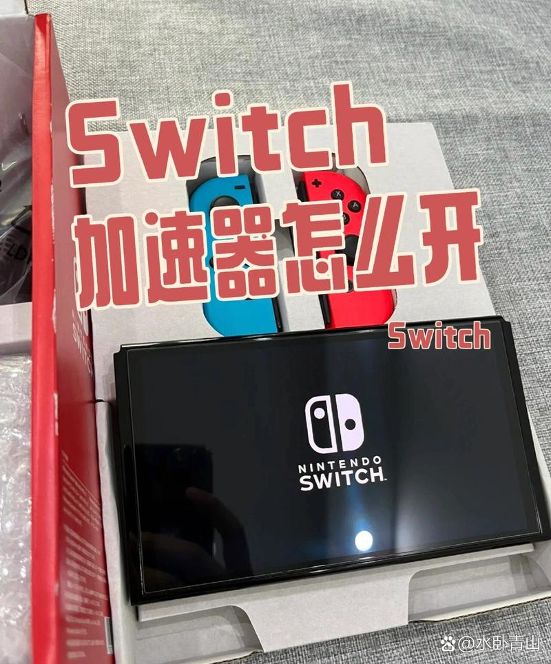 加速器登录是什么意思_奇游加速器老显示账号被别人登录_加速器登录失败