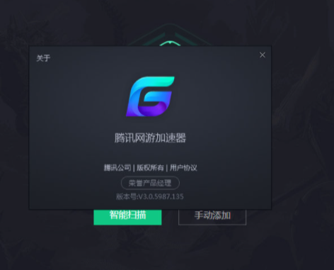 加速器登录是什么意思_加速器登录失败_奇游加速器老显示账号被别人登录