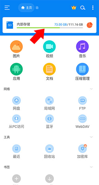 小米文件扫描在哪_小米视频扫描本地_小米文件管理扫描不到视频
