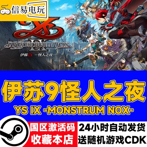 steam无主2怎么设置中文_steam无主之地2怎么设置中文_steam无主之地改中文
