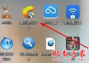 穿越火线手游击杀图标修改器_cf手游击杀图标修改器下载_cf击杀图标修改器