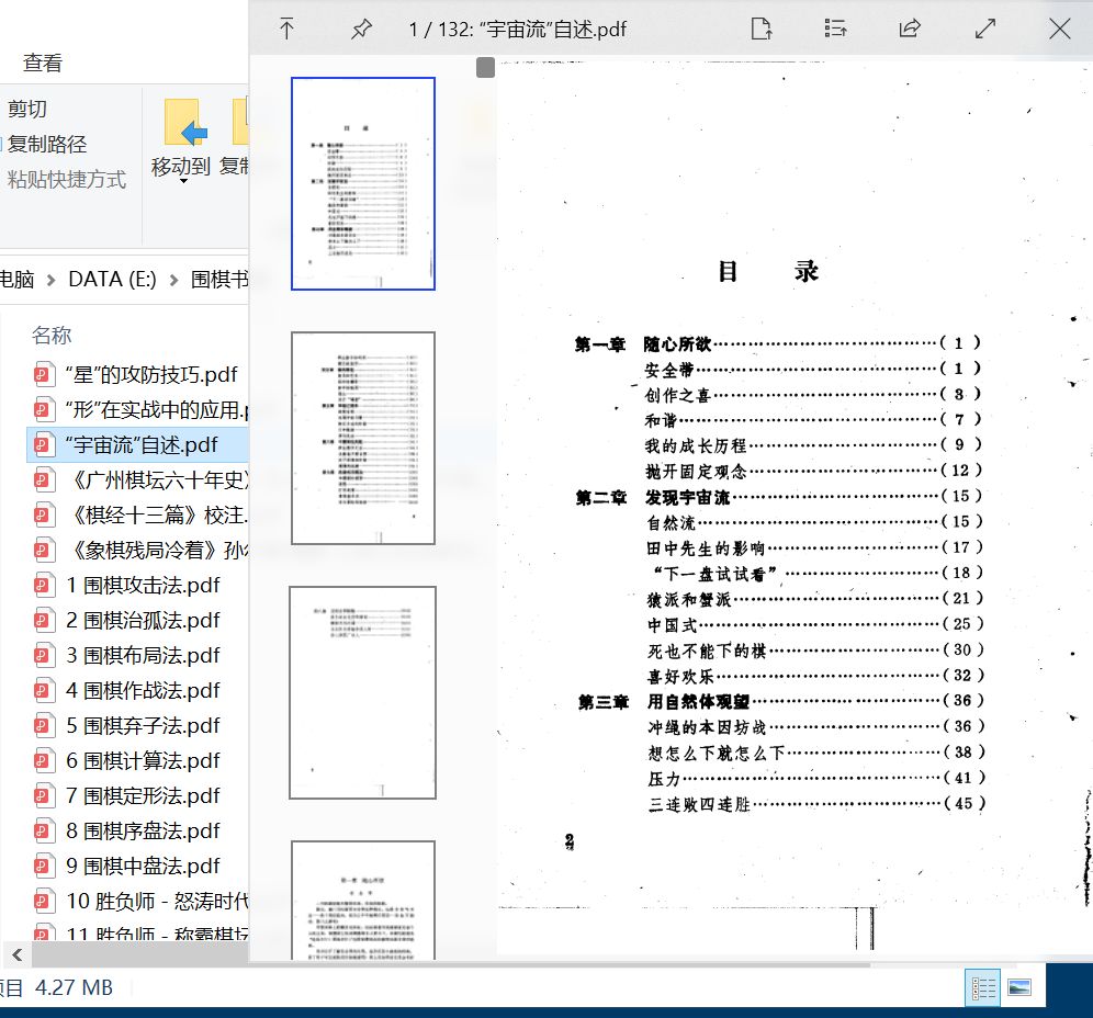 无法打开exe安装文件_安装时无法打开文件_安装程序无法打开文件