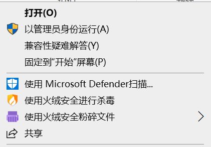 无法打开exe安装文件_安装程序无法打开文件_安装时无法打开文件