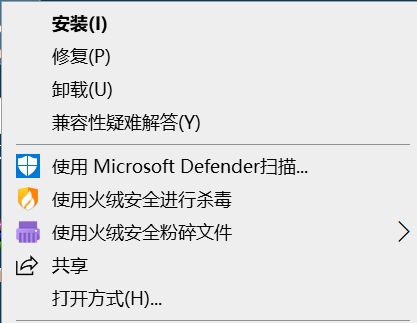 安装程序无法打开文件_无法打开exe安装文件_安装时无法打开文件
