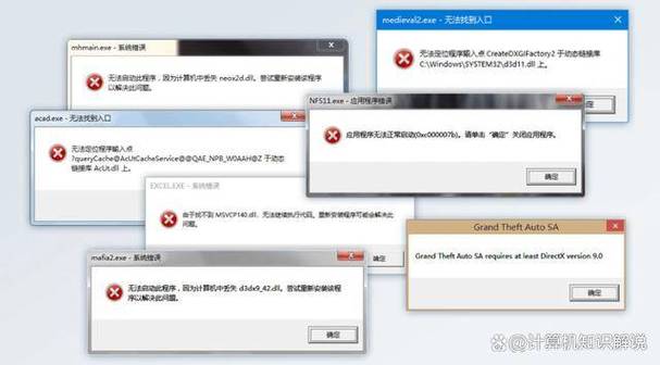 无法打开exe安装文件_安装程序无法打开文件_安装时无法打开文件