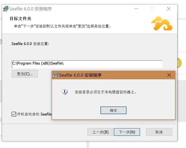 安装程序无法打开文件_安装时无法打开文件_无法打开exe安装文件