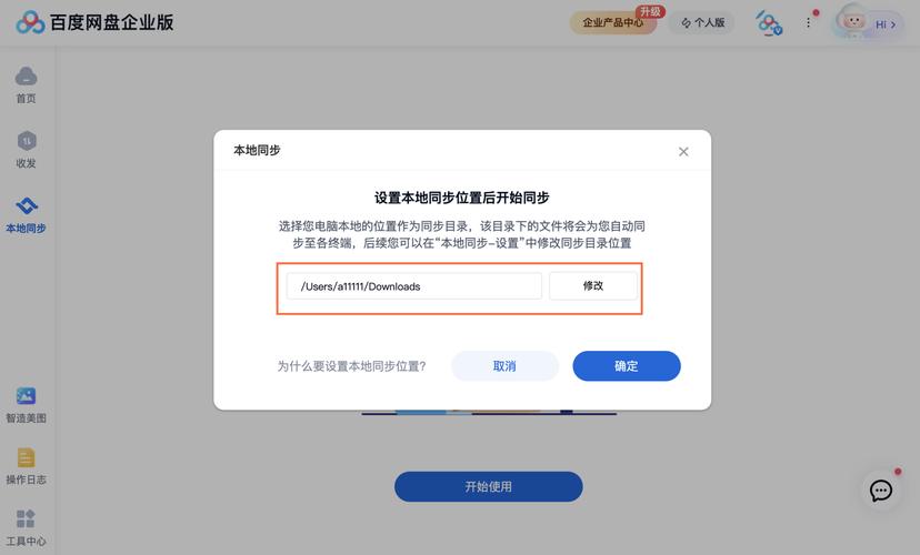 用路由器打造私人网盘_私人网盘器打造路由用什么软件_私人网盘器打造路由用什么
