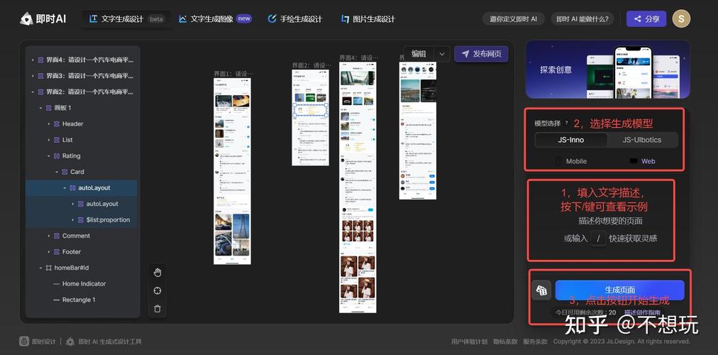 网页设计工作内容_网页设计工作岗位_网页设计的工作好吗