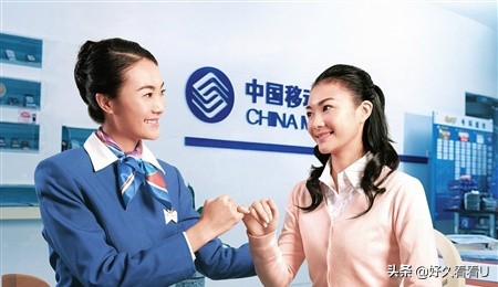 投诉移动电话公司是多少_投诉移动公司是哪个部门_移动公司投诉电话是多少
